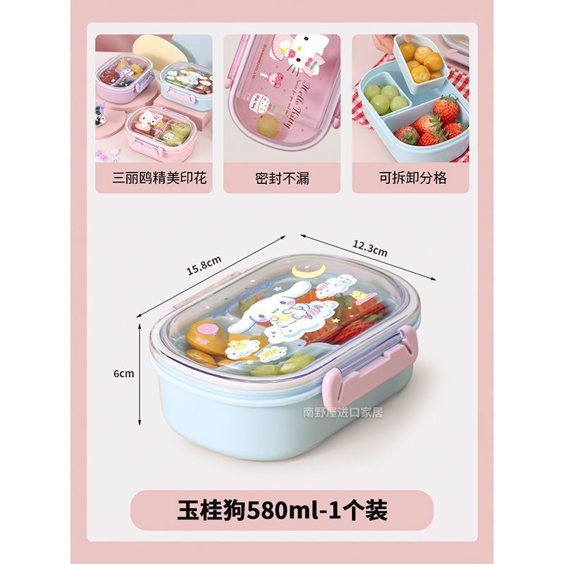 サンリオ大耳犬果物箱小学生携帯春游仕切り保存弁当箱バッチ発见荷代発通|undefined