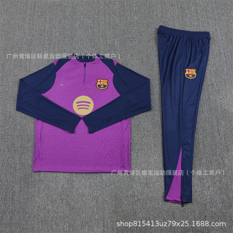 巴萨足球训练服半拉链长袖亚马尔球衣秋冬卫衣Barcelona jersey|undefined