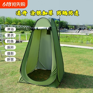 Dressing Tent, Mobile Shower Cover, Bath Tent, Home Shower, Outdoor Simple Toilet, Camping Style Portable Toilet