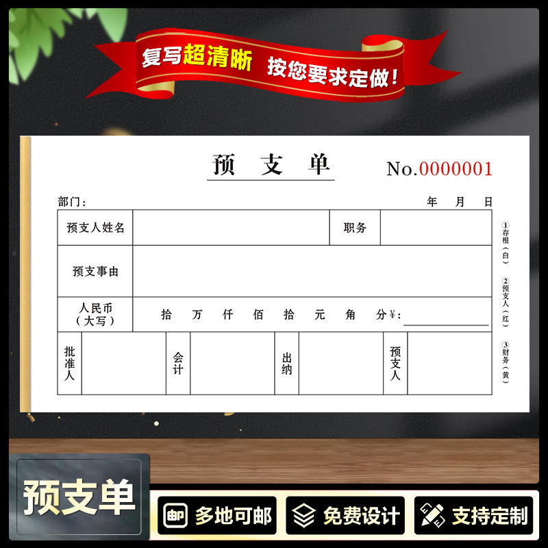 Advance Single Wage Advance Single Advance Single Advance Single Advance Single Advance Single Advance Single Advance Single Two Triple 60 Page Thickened Handwritten Advance IOU Advance Single Wage Advance Single Advance Single Advance Single Advance Single Advance Single Advance Single Advance Single Two Triple 60 Page Thickened Handwritten Advance IOU