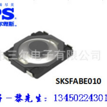 代理日本ALPS品牌轻触开关SKSFABE010蓝牙耳机贴片小薄型开关