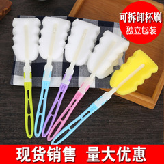 Thermos cup sponge cup brush straw brush cartoon sticker 3D three-dimensional sticker kettle sponge cleaning brush supports mixed batches