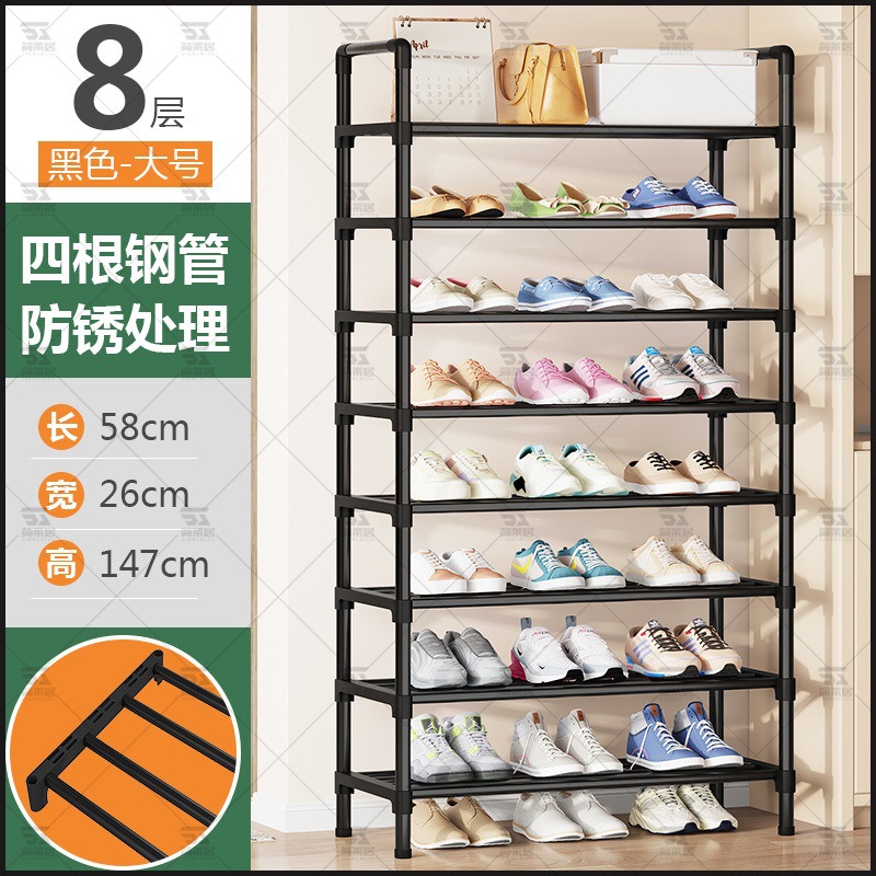 Estante de zapatos puerta doméstica multicapa interior simple dormitorio zapato armario a prueba de polvo pequeño alquiler estrecho puerta de entrada explosiva 2025