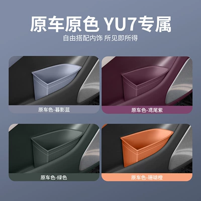 Supplies Accessories, Car storage bag/box