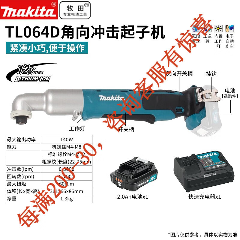 Magida 12V ángulo de litio para cargar destornillador eléctrico de impulso 90 grados truss etapa herramienta eléctrica T