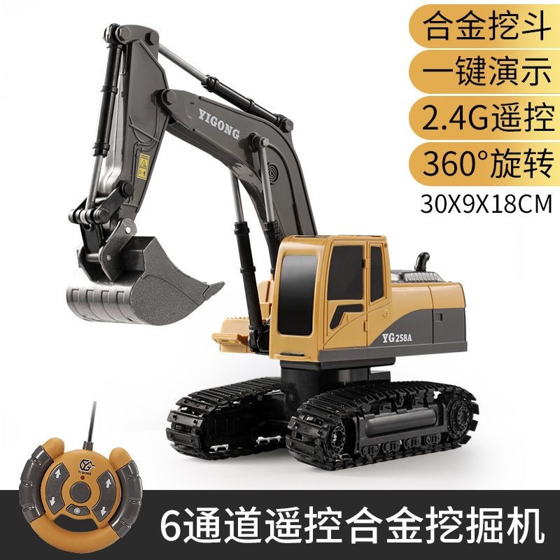Modelo de vehículo de ingeniería de aleación de simulación de excavadora de aleación de control remoto eléctrico de control remoto de juguete puesto de excavadora al por mayor