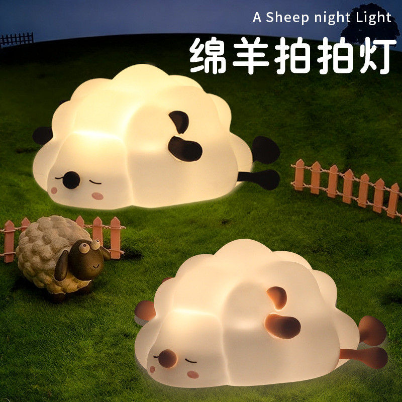 Little Sheep Glowing Night Light, Eye-Protecting Sleep Companion, Baby Sleep Lamp, Children's Room Silicone Lamp, Led Dimmable