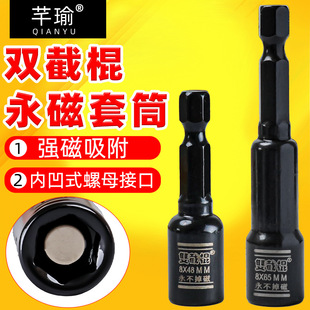�p�ع������Ń�����48 65�̿������L��������Ͳ�׻��ڸ�Ӳ�ȶ�