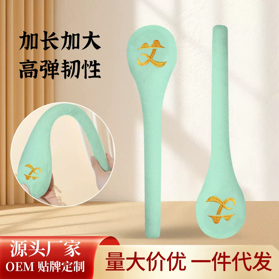 养生拍加长经络拍健康经络拍多功能经络拍养生八虚经络拍穴位按摩