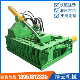 剪板、折弯;手动打包机;其他液压机械