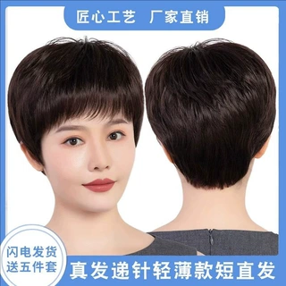 定制中老年整顶假发女全头套短发自然逼真轻薄透气真人发丝妈妈款