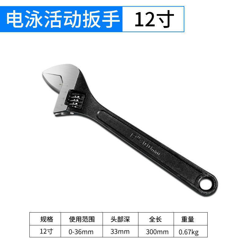 Herramienta de llave móvil llave de boca abierta multifuncional de baño de gran apertura de mango corto llave de conexión móvil auto aprietante
