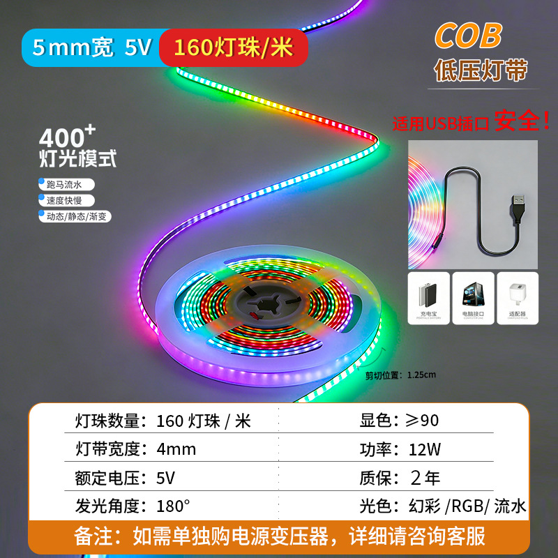 Cob lámpara de baja tensión 5v interfaz USB ultrafina 5mm adhesivo flexible barra de lámpara suave incrustada LED lámpara lineal