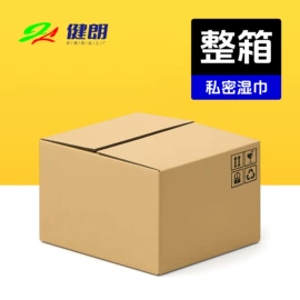 成人纸尿裤;成人护理垫;湿巾纸