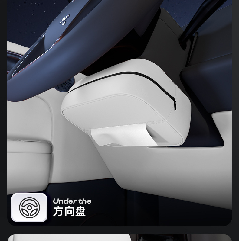 Suitable for Fang Cheng Bao Titanium 3 Tissue Box, 25 New Model Car Original Color Armrest Box Hanging Tissue Holder, Seat Tissue Box