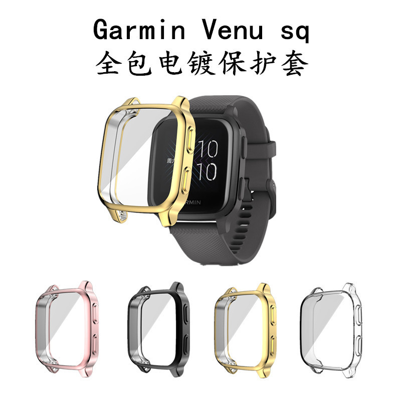Suitable for Jiaming Venu sq electroplated tpu protective cover venu sq 2 music version case all-inclusive drop-proof watch cover