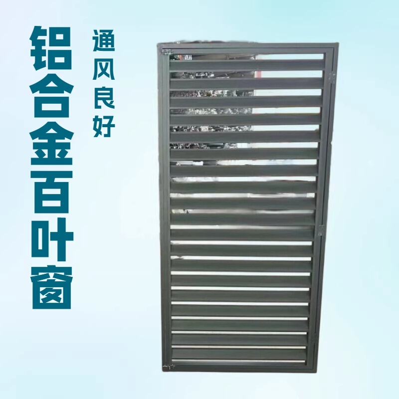 Aluminum Alloy Blinds Zhengzhou Blinds Price Is Suitable for High-Rise Building Exterior Wall Ventilation Decoration in the Community and Supports Customization