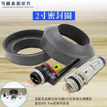 TOT���wʽ�RͰˮ���ܷ�|�zȦ�������B����ˮ�y�ײ��l�݉|�ܷ�Ȧ