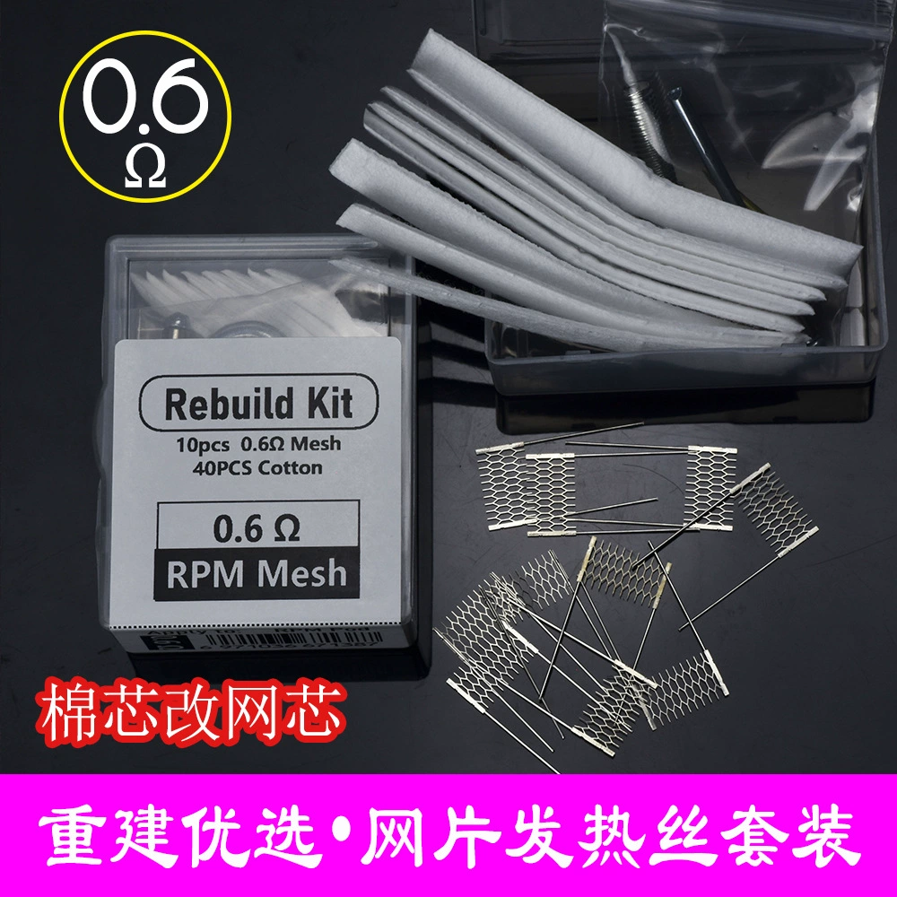 Реорганизация нагревательной проволоки, подходящей для инструмента из хлопкового сердечника RPM0.6 в сетку
