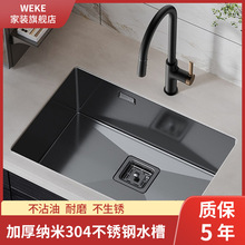 现代简约厨房水槽装SUS304不锈钢水槽水池洗菜盆洗碗池防锈不沾油