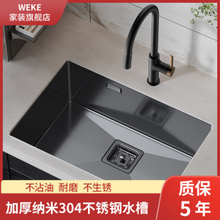 Modern minimalist kitchen sink with SUS304 stainless steel sink sink sink sink dish basin sink rust-proof non-oily