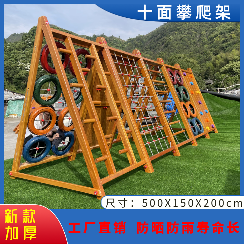 10면 등반 프레임