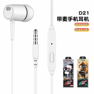 �¿� D21�������ض��C ���ʽ�о�����k��ֱ�����u�ص����֙C�Α�