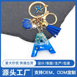 定制海洋系列字母钥匙扣海星贝壳珍珠流苏英文钥匙链挂件TEMU代发