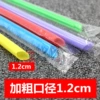[19*1.2cm彩色1000支 食品级 加硬 加粗]