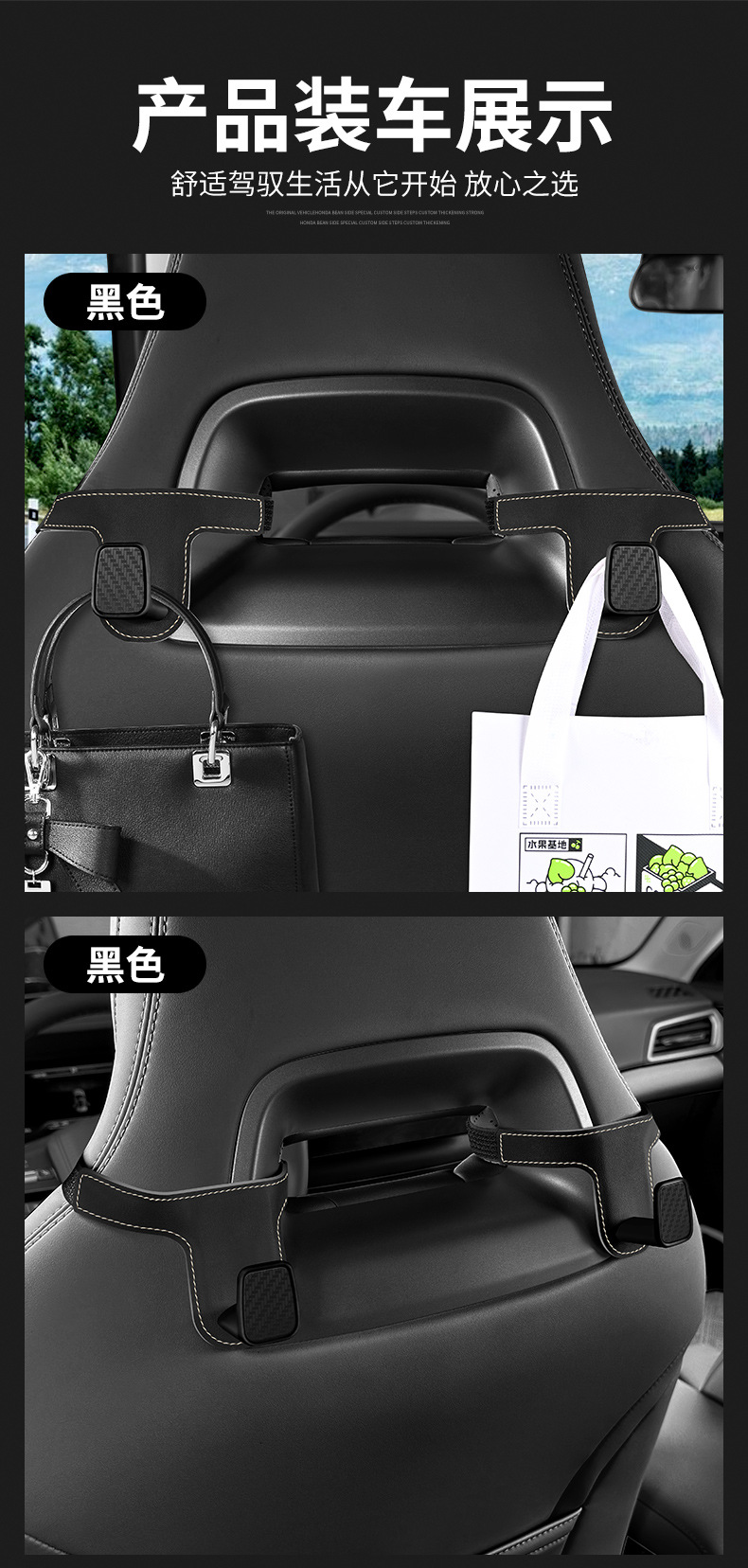 Car sports seat rear hook car seat back rear storage small pendant integrated seat rear hook storage