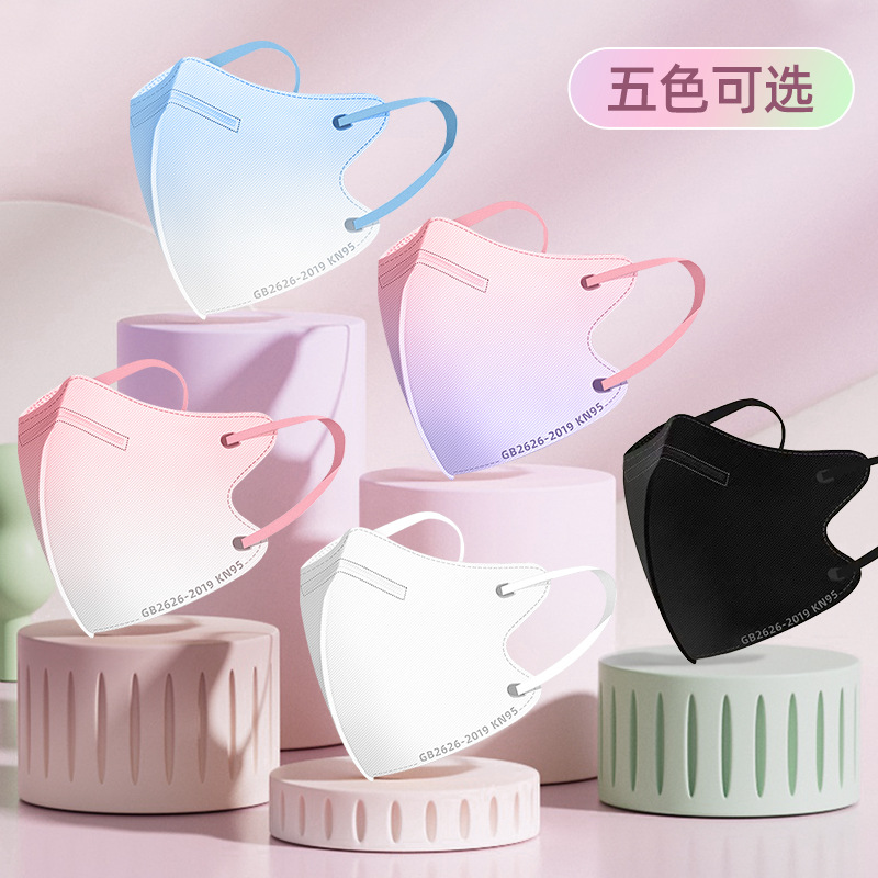 kn95 gradient color 3d three-dimensional high-looking women without makeup 2023 new adult model manufacturer wholesale price independent