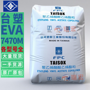 ̨��̨��EVA 7470M/7350M/7240M Ь�ײĉ|Ȧ늾��|���zԭ�����w��