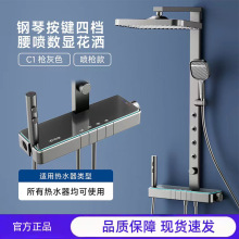 厂家新款高端腰喷恒温淋浴花洒套装家用智能数显卫浴全铜增压喷头