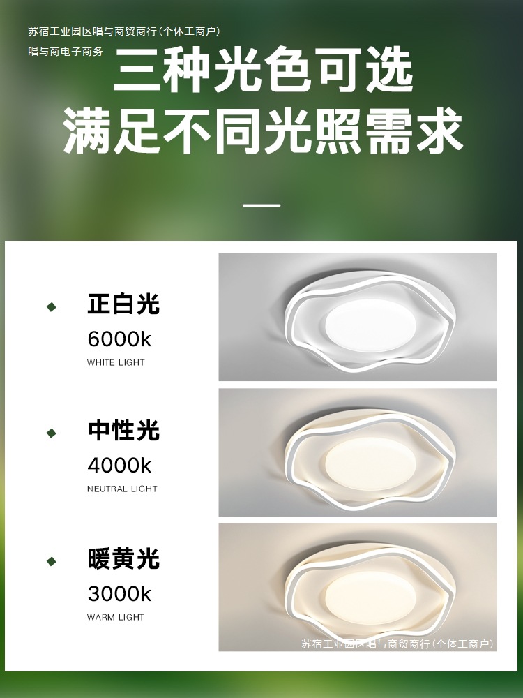 古镇卧室灯现代简约厂光谱中山直销吸顶灯书房灯具餐厅护眼全