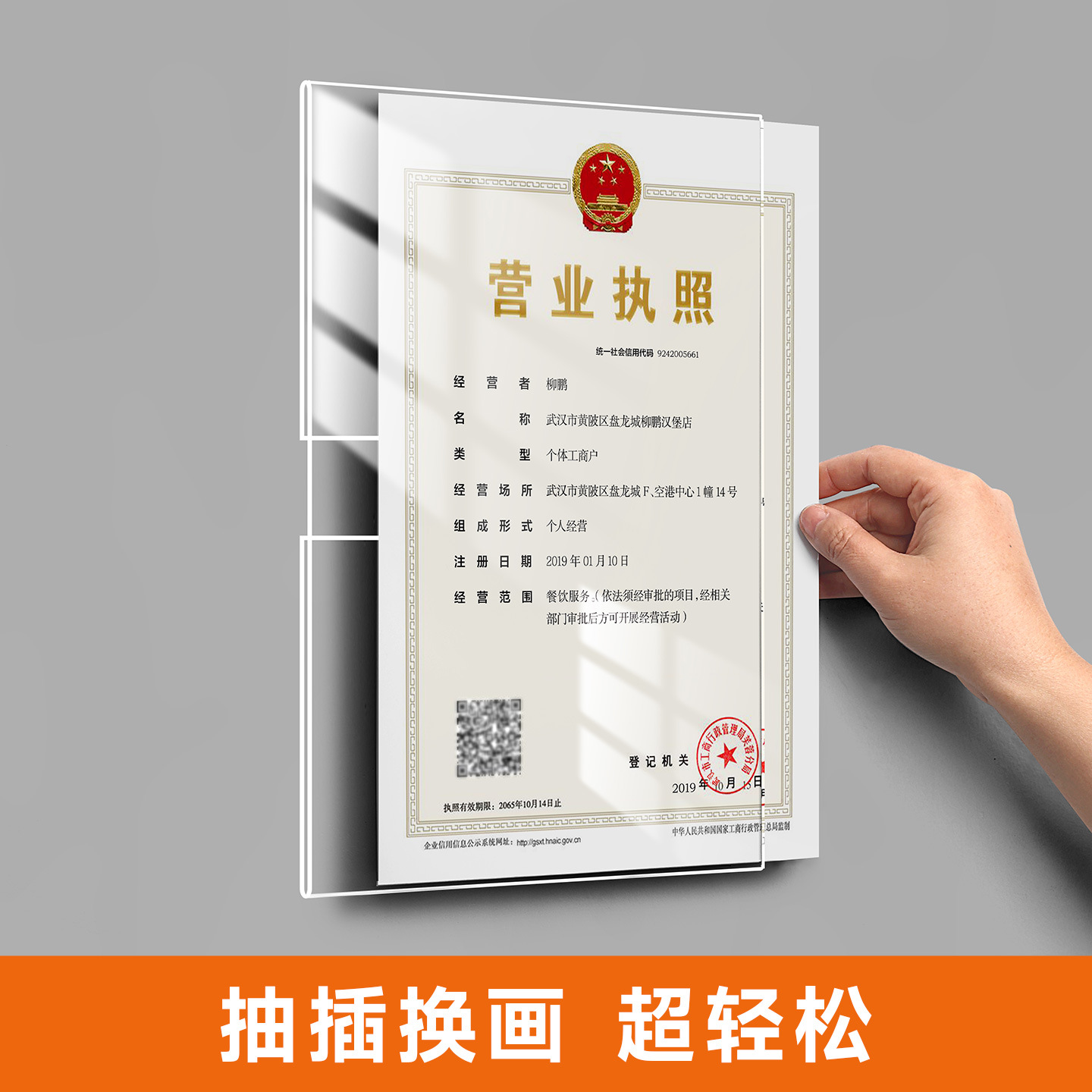 商品图