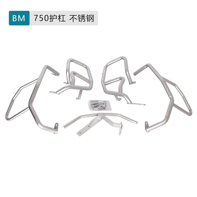 Suitable for Bmw Bmw750/850 Side Motorcycle bumper