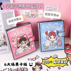 人気のカットフリーの優等生と学力の低い生徒のための静かな本、子供用手作りクリエイティブブック、DIY知育玩具ステッカー