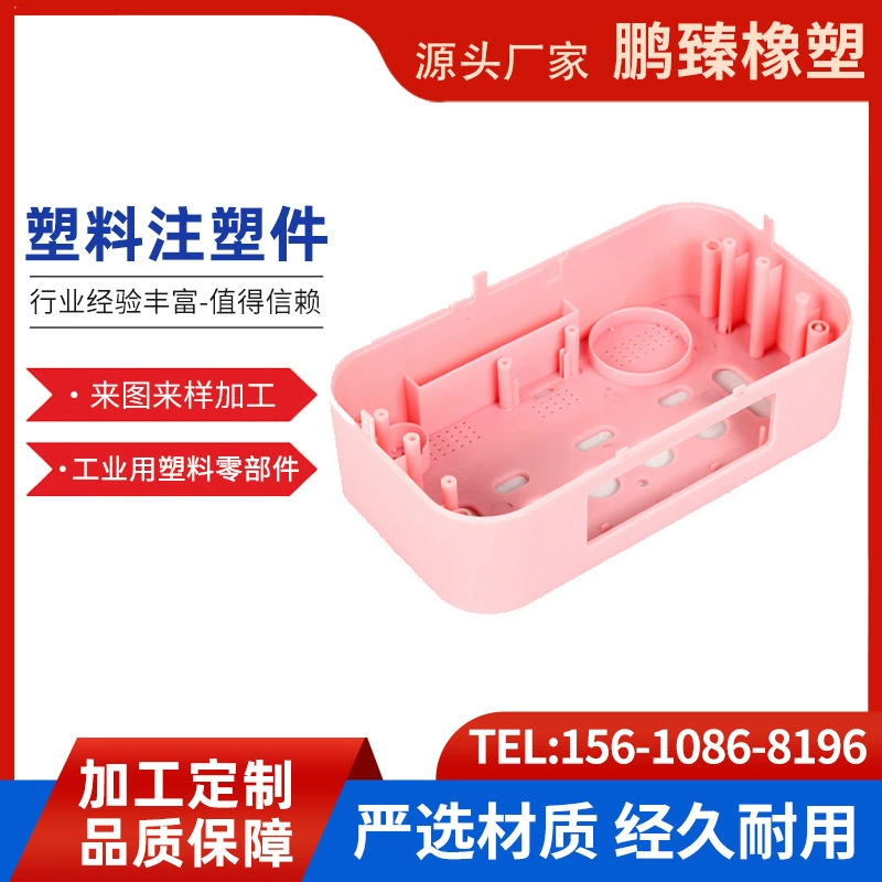 Plastic shell injection plastic polypropylene ABS injection molding accessories car plastic alien PP plastic injection plastic parts