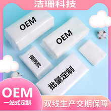 ����OEM�N�Ƽӹ���Ʒ��ϴĘ�����N���|���������һ���Ժ�ë��S