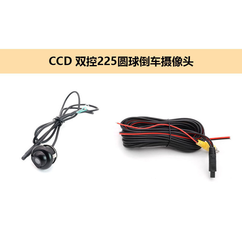 360度旋转22.5MM车载高清摄像头 侧视 AHD后视带控制全景摄像头|undefined