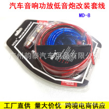 ��܇��� �����׾� MD8�������׾� �Դ��/���ƾ�/���U��/��̖��