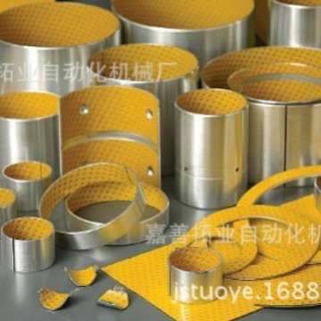 各类农机离合器无油轴承 衬套 铜套