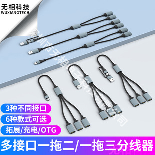 ��܉type-c��չ��һ������늾���ݔ�־���USB�D���^OTG��X��չ�]