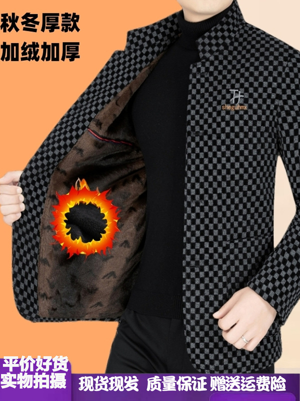 Woodpecker Men's Jacket Stand Collar High-End Autumn and Winter New Anti-Wrinkle Flannel Casual中山 Suit Men's Jacket