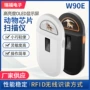 读码扫描w90e动物晶片
