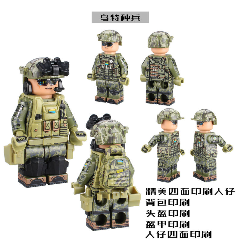 兼容乐高MOC阿尔法特种兵军事人仔ACU士兵SAS小人AK儿童积木玩具|undefined