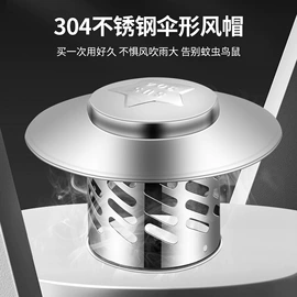 弯头;通风系统;楼梯及配件