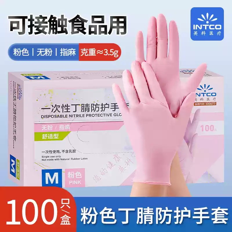 送料無料卸売 Yingke 使い捨てニトリル手袋食品グレードの厚く耐久性のある調理家事クリーニングキッチンスペシャル|undefined