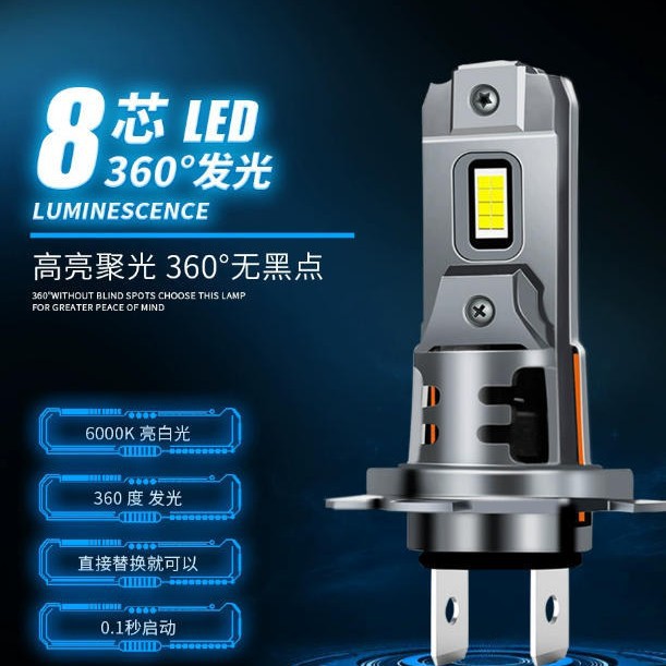 M1 enchufe directo delantero LED 6000K luz super brillante H7 h11 far y cerca delantero de luz brillante