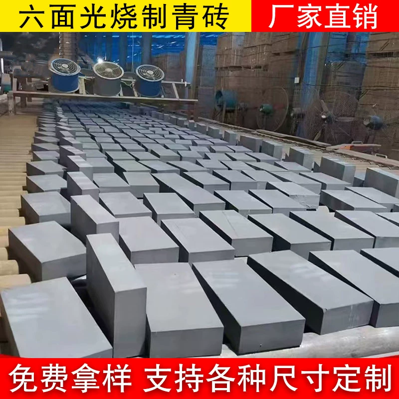 Древнее здание зеленый кирпич шестигранный свет 95 механизм Зеленый Кирпич Китайский строительный глиняный кирпич в наличии антикварный кирпич для городской стены